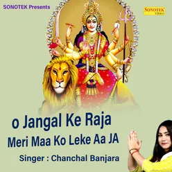 O Jangal Ke Raja Meri Maa Ko Leke Aa Ja